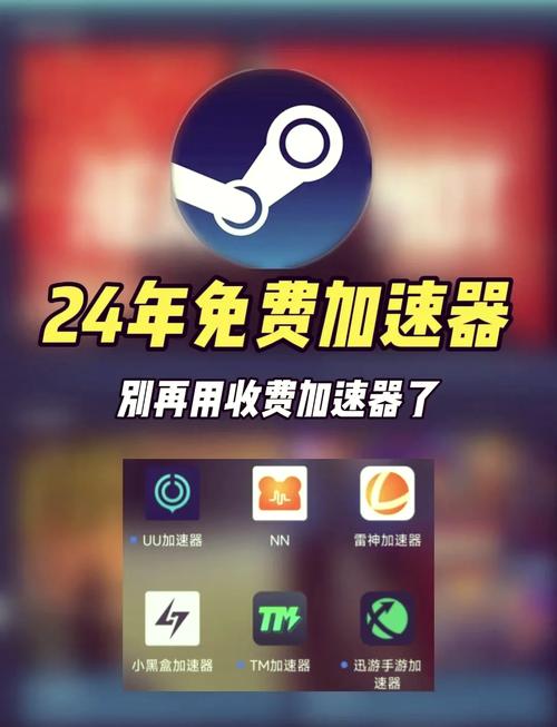 和平精英加速器免费安装2023最新版免广告版截图