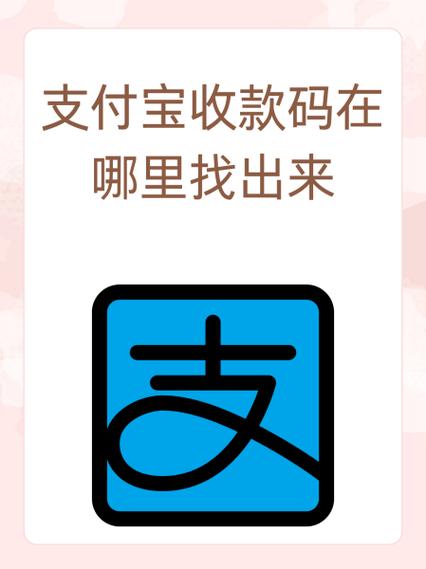 伪造支付宝账单生成器无限阅读币版