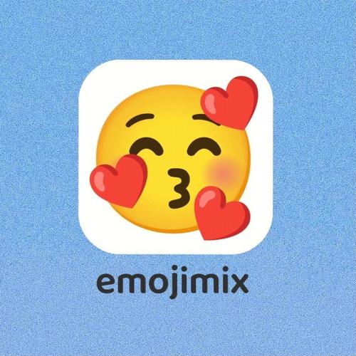 emojimix最新版截图