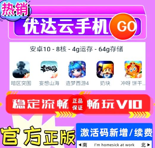 刀锋云游戏无限时长无限时间版