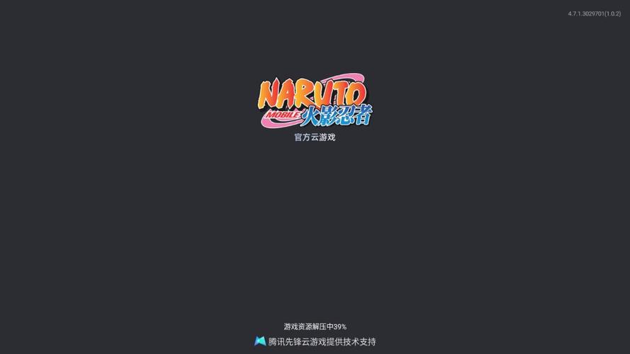 云火影秒玩入口
