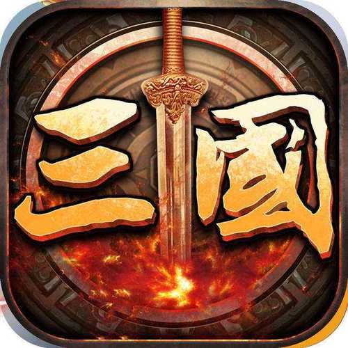 三国群英传7电脑版安卓