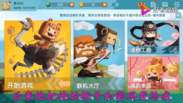 迷你世界秒吃科技去限制版