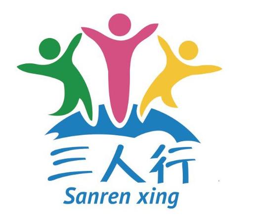 三人行交友俱乐部