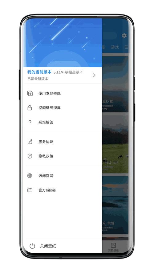 jmtt2mic安装包36免费旧版安卓