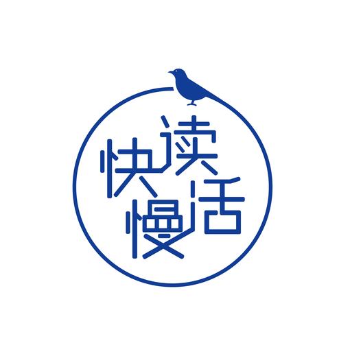 郁文阅读