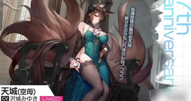 碧蓝航线全皮肤补丁