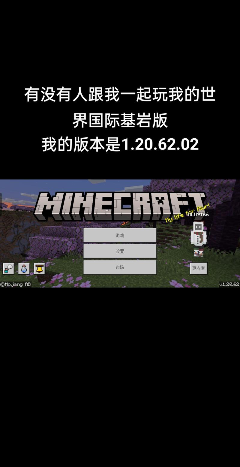我的世界基岩版手机版模组图标