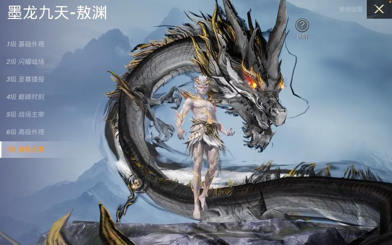 和平龙傲天直装链接