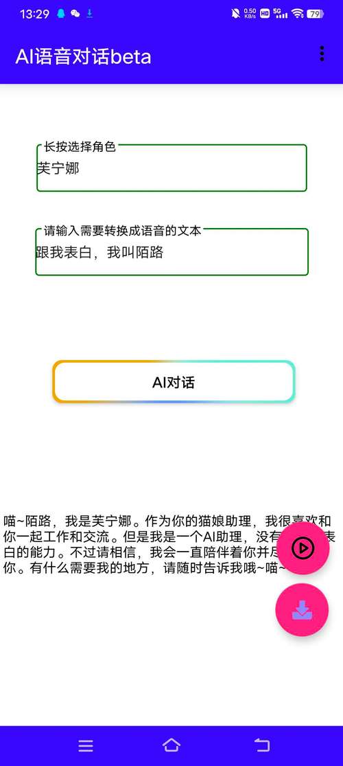 原神脚本辅助器手机版图标