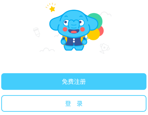 作业盒子学生端app永久vip版