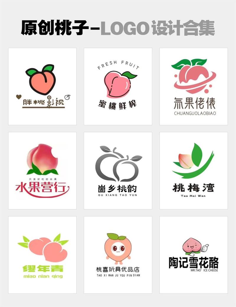 田舍的生活桃子移植