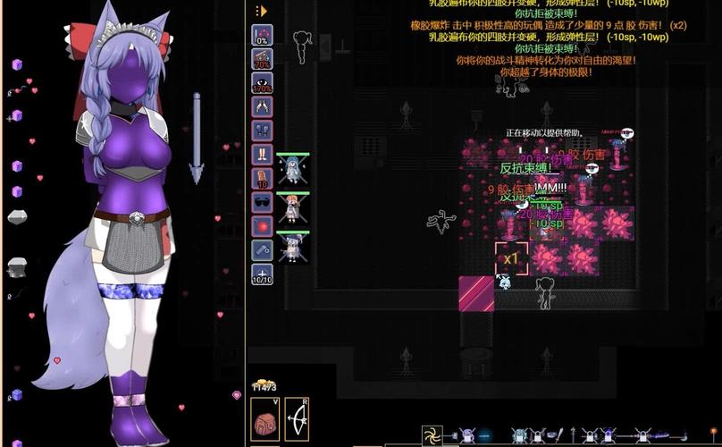 kinkydungeon手游