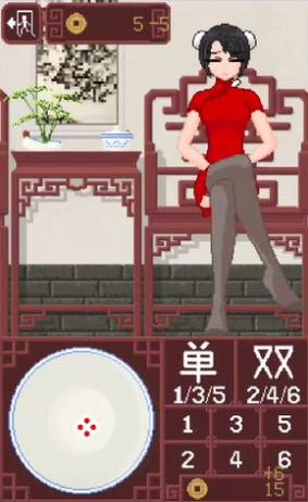 骰子少女破解
