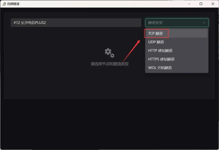 tmodloader安装教程黑色免费最新版