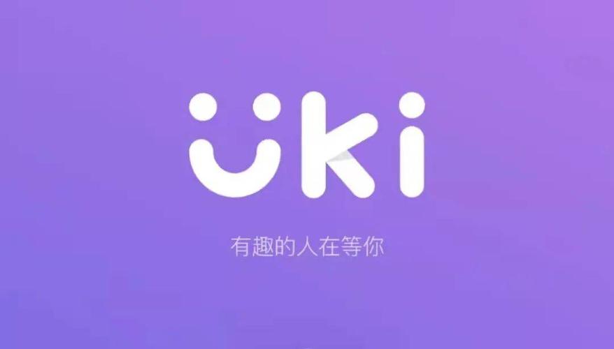Uki交友软件