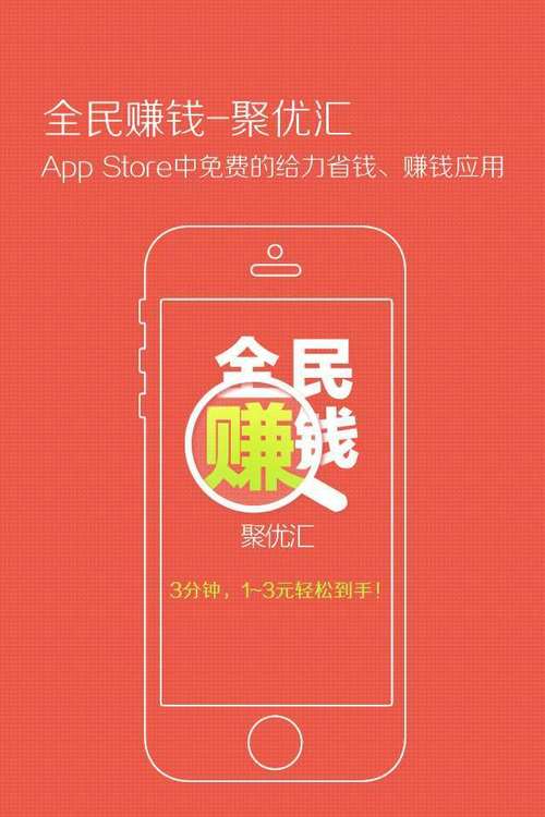 全自动挂机赚钱手机版