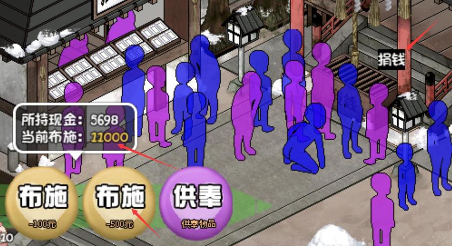 冬日狂想曲冷狐版安卓版作弊菜单