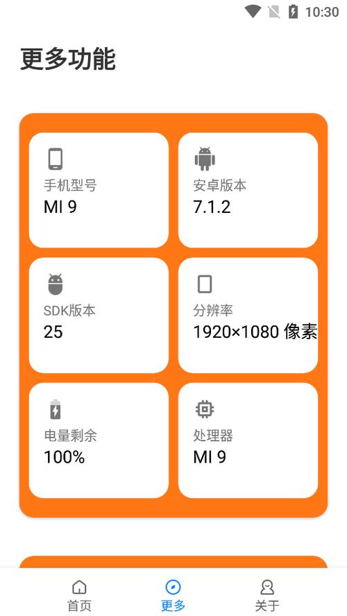 苏醒画质大师一键解锁