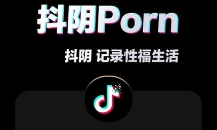 斗阴无限观看版破解版黄化版