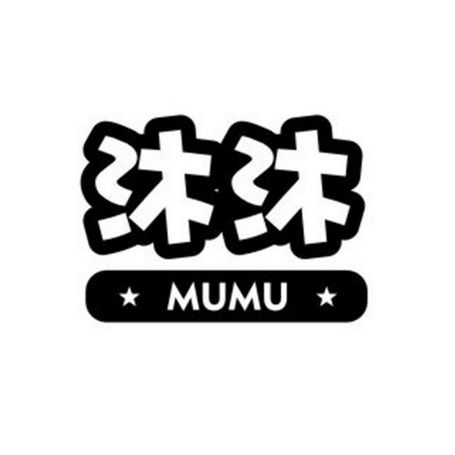 沐沐漫画免费