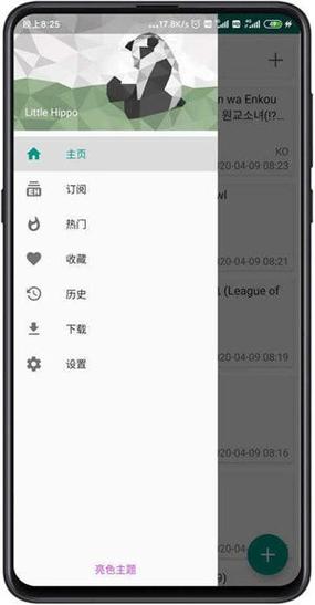 ehviewer1996apk安装包免费