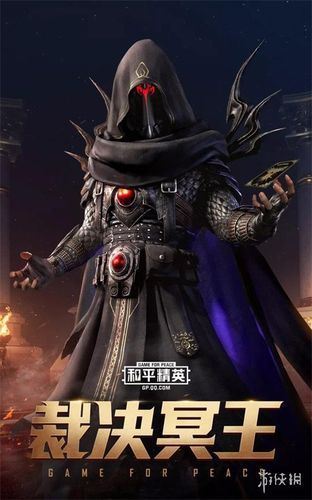 和平精英四叶草直装黑色版免墙版