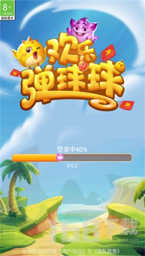 一起来弹球红包版无限金币版