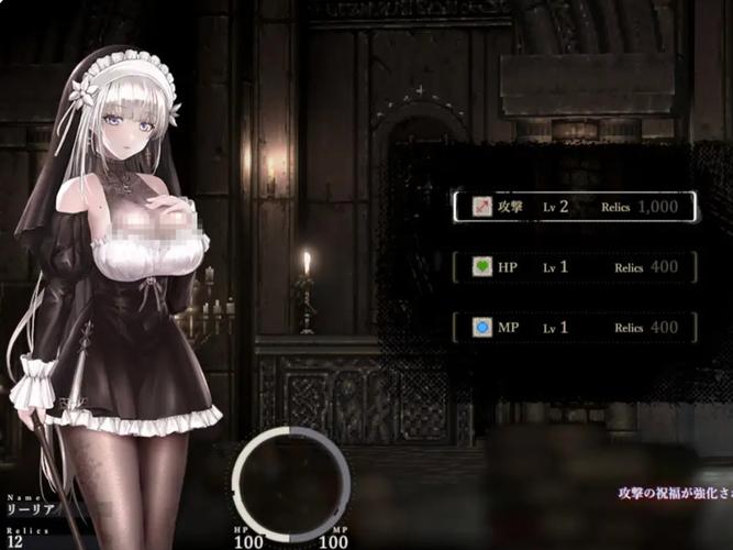 哥特少女勇闯恶魔城2手机版流鼻血版本截图