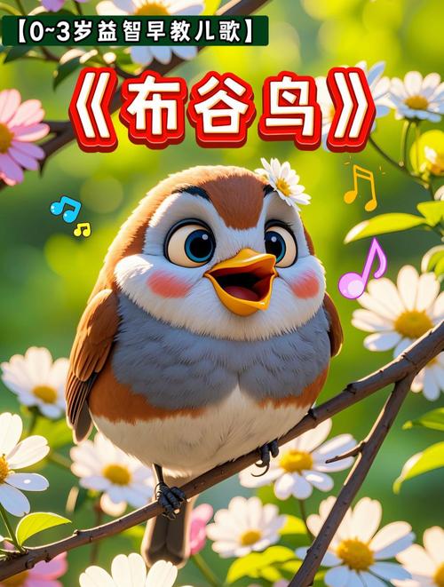 布谷鸟漫画