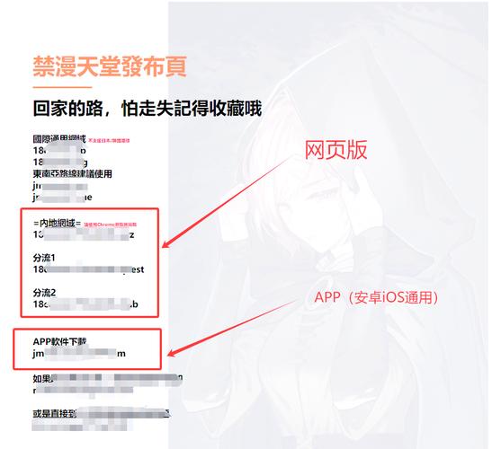 Jmcomic无限观看版解锁全部书源