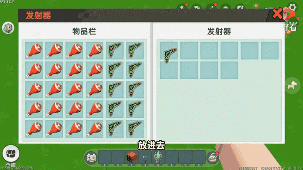 迷你世界辅助器黑科技2024防封号无需付费版