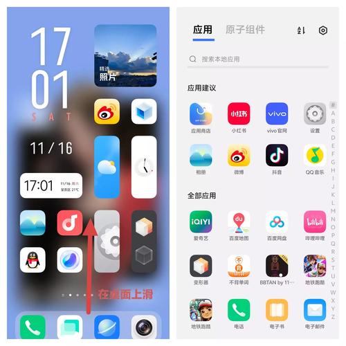 vivo一键连招辅助器