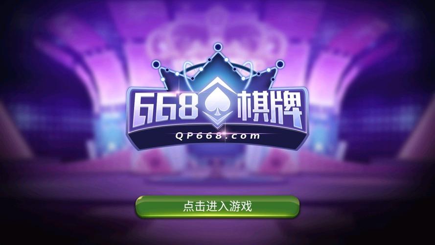 双胜娱乐app游戏截图