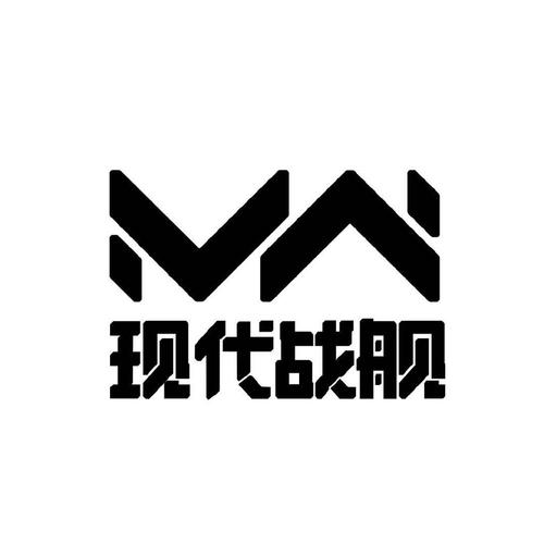 现代战舰修改器免费