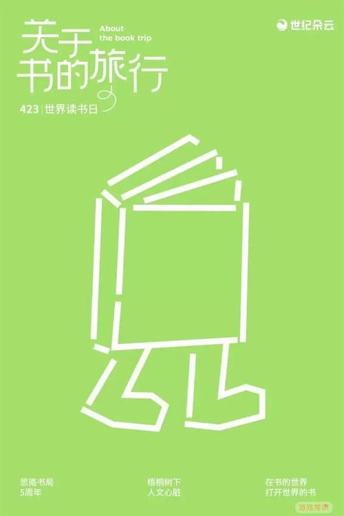 大美书网2023手机版截图