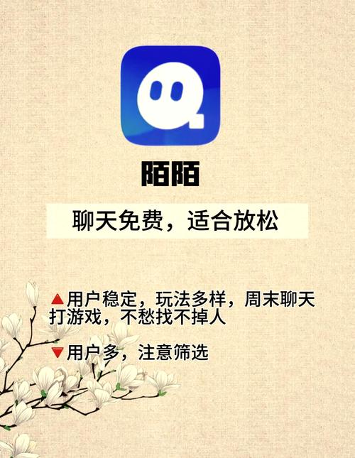 思慕圈的各种软件
