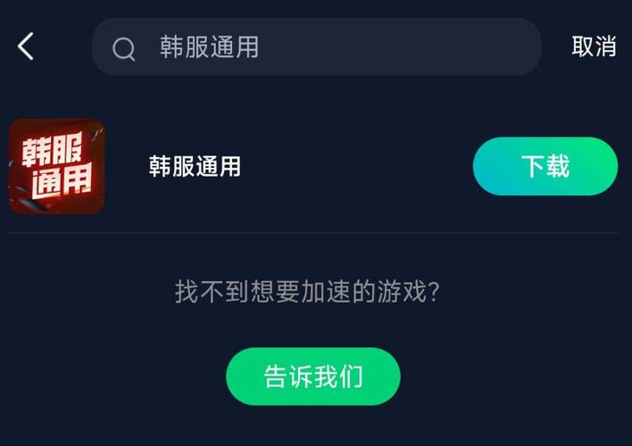 LoL韩服教程赚红包版