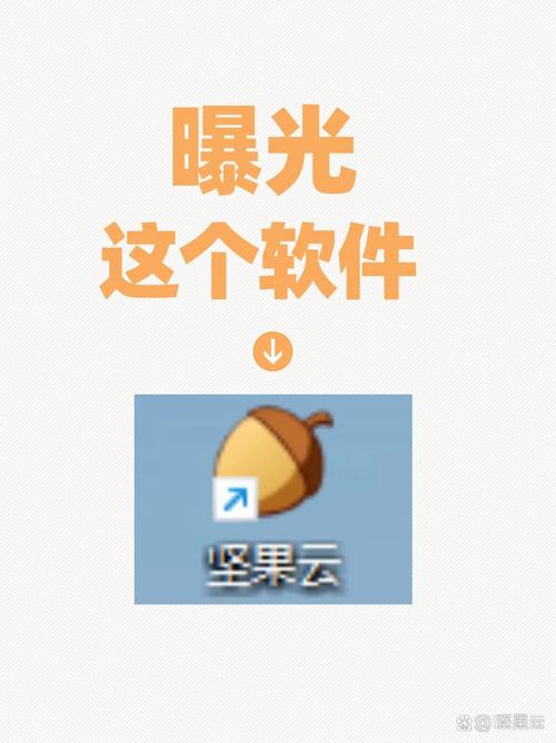 吴老六画质助手缩略图