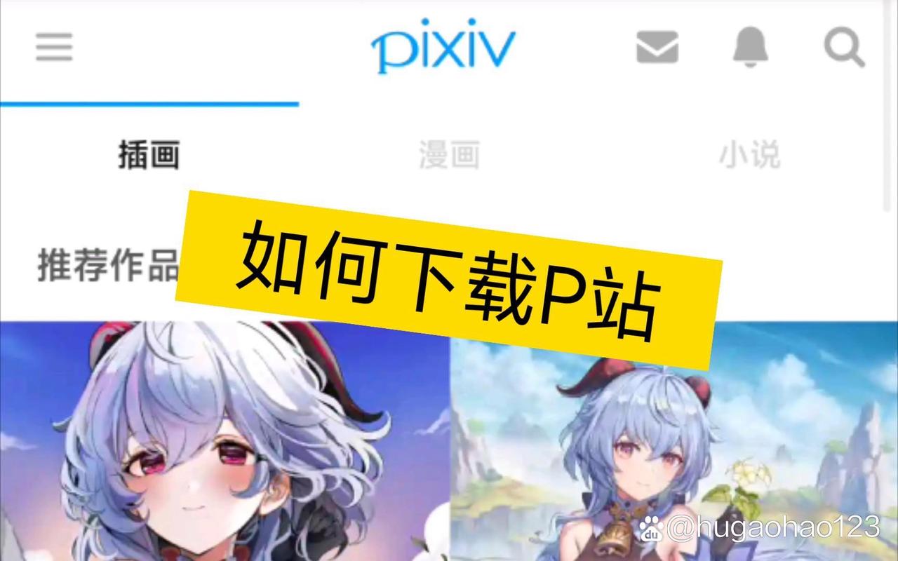 pixiv网页版直接打开
