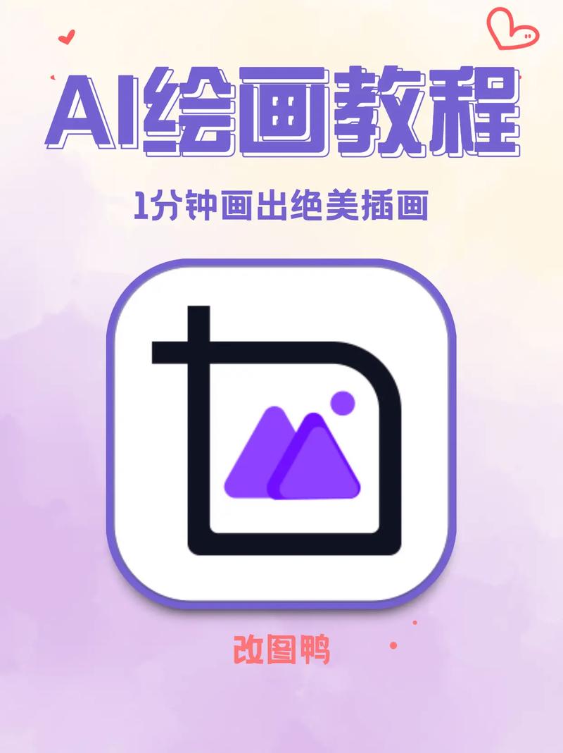 怎么让ai画出违禁图片破解版永久免费