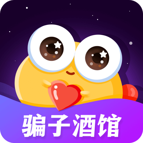 音对语聊安装