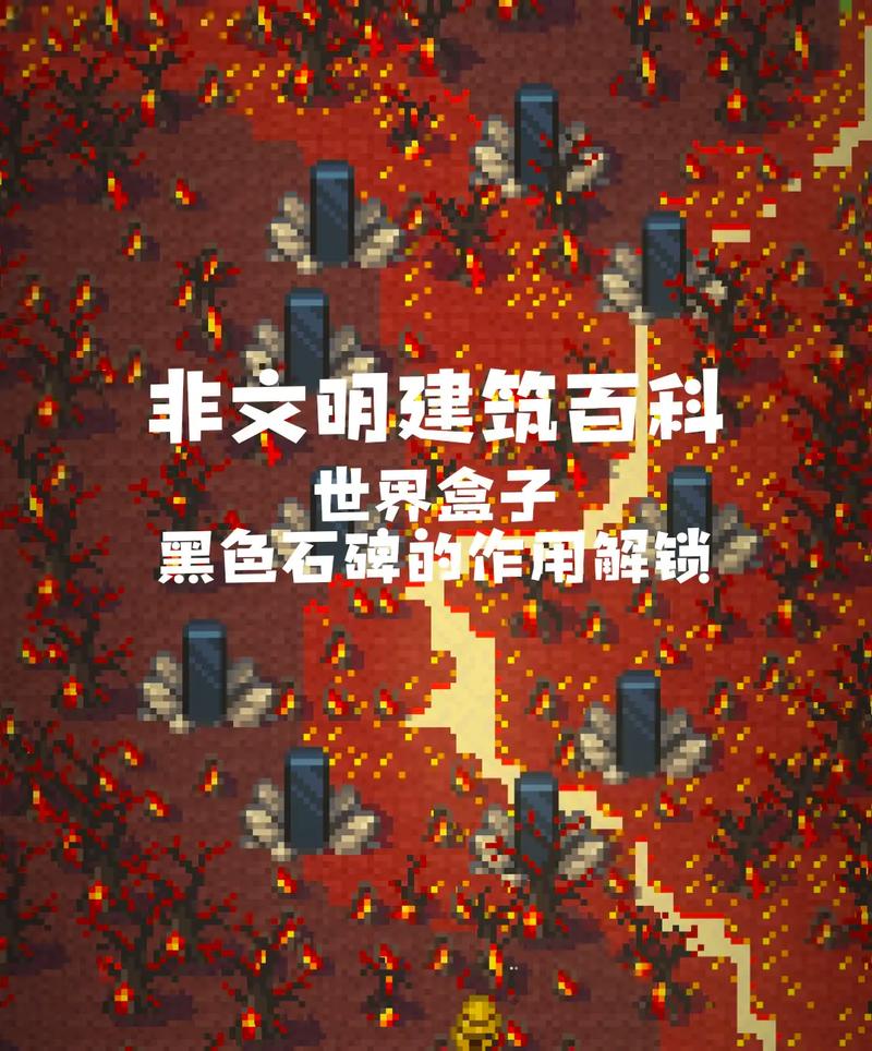 世界盒子二战模组免费