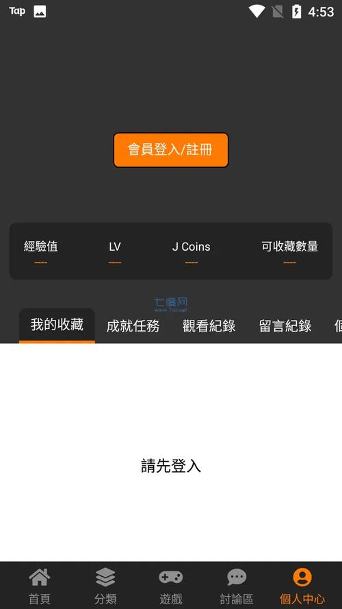 jmcoin2黑色版免墙版
