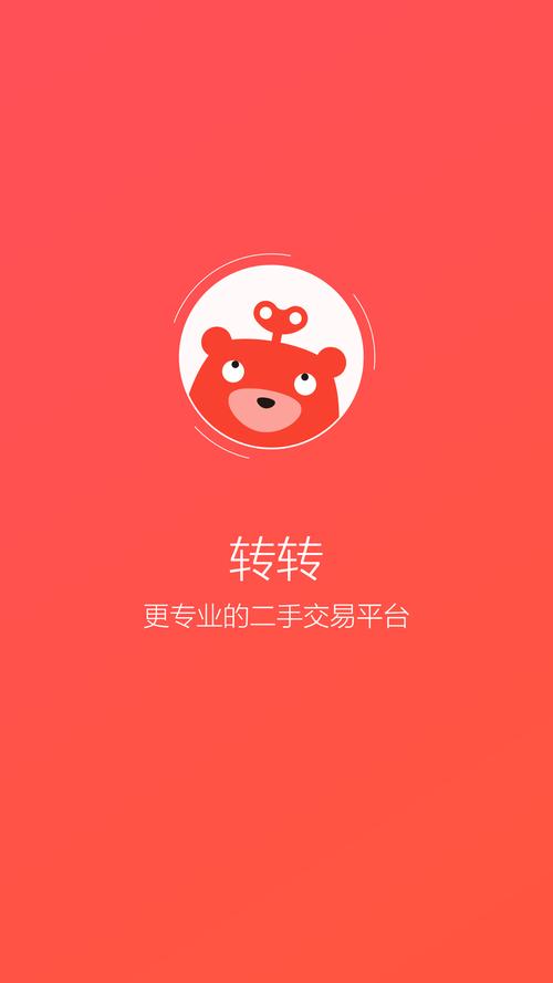极乐转赚app