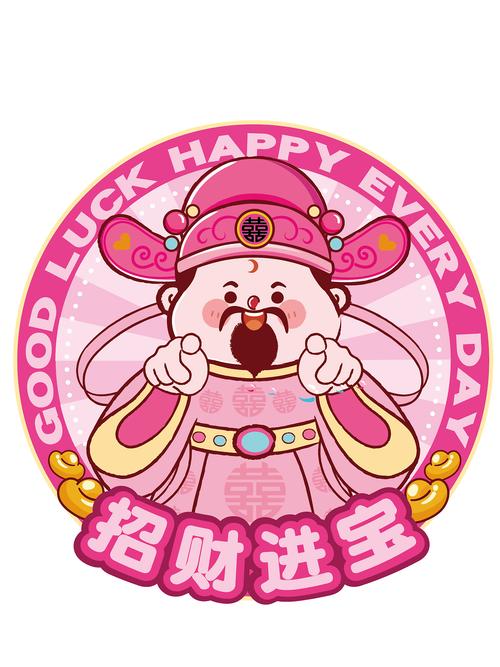 丰收财神爷红包版精简版