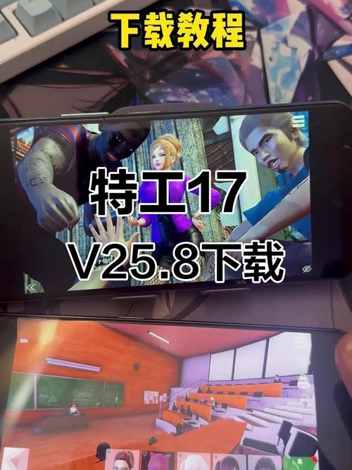 特工17修改器
