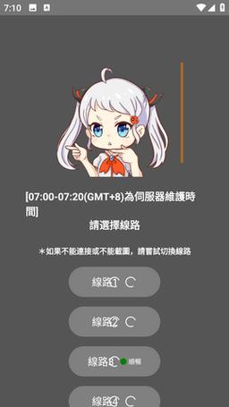 jmcomic安装包分享2023最新版本抢先版
