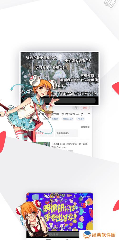 acfan黄化板新版免费去广告安卓版缩略图