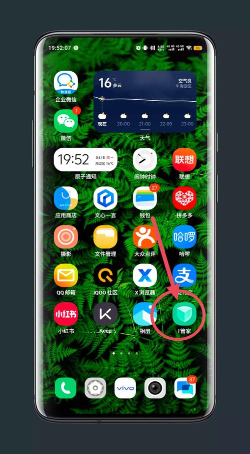vivo互动桌面app最新版本更新内容